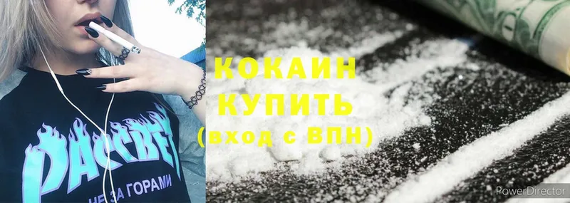 Cocaine 97%  Сим 