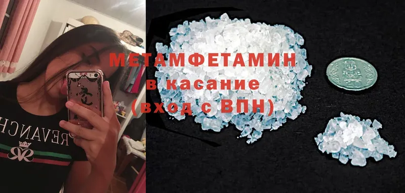 сколько стоит  Сим  Первитин Methamphetamine 